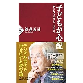 【中古】 校長・教頭試験学校経営の基本と識見/文教書院/多田羅弘 Amazon.co.jp: 校長 - 学校教育: 本